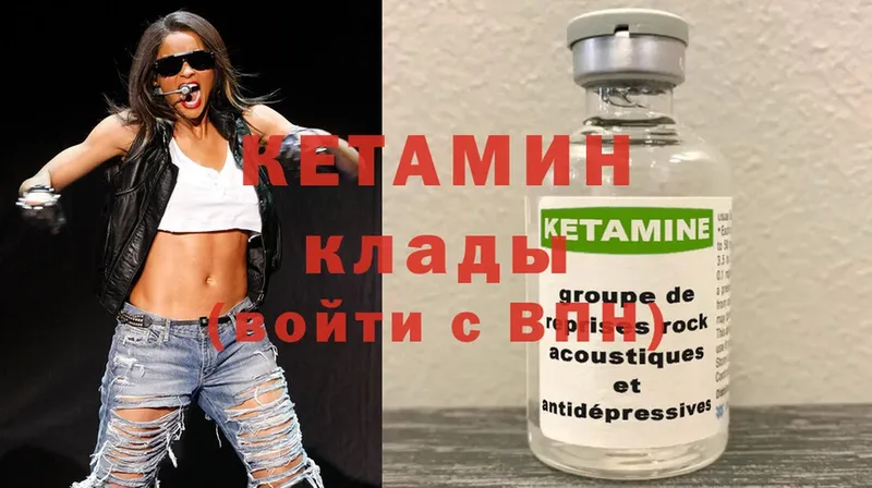 МЕГА рабочий сайт  Белокуриха  Кетамин ketamine 